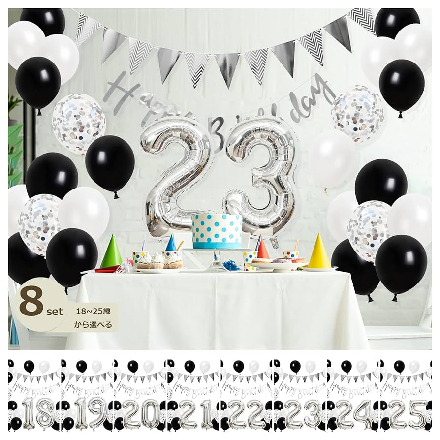 Amazon | 誕生日 バルーン 風船セット 飾り付け 23歳 happy